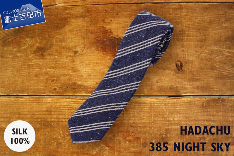 ＨＡＤＡＣＨＵ　シルクネクタイ　ＮＴＭ385
