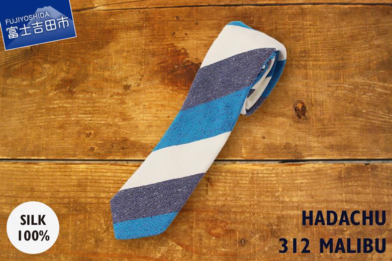 ＨＡＤＡＣＨＵ　シルクネクタイ　NTM312