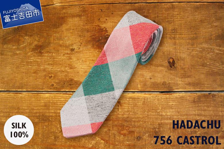 ＨＡＤＡＣＨＵ　シルクネクタイ　ＮＴＭ-756