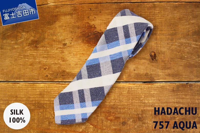 ＨＡＤＡＣＨＵ　シルクネクタイ　ＮＴＭ-757