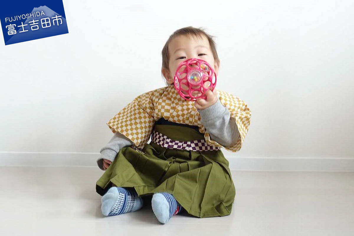 ファースト着物と袴のセット 男の子用（市松文様/辛子色）