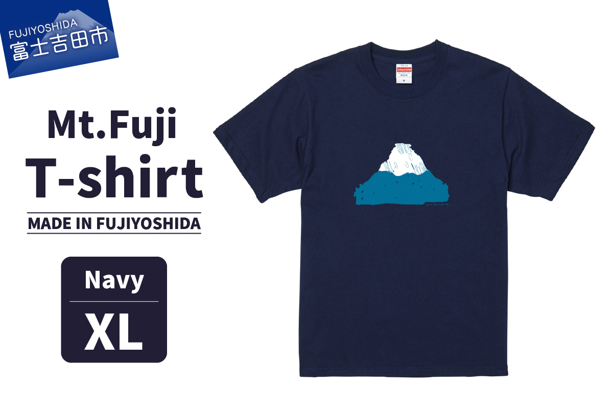 Mt.Fuji T-shirt《MADE IN FUJIYOSHIDA》Navy XLサイズ 【Tシャツ ネイビー】 Navy（ネイビー） XLサイズ