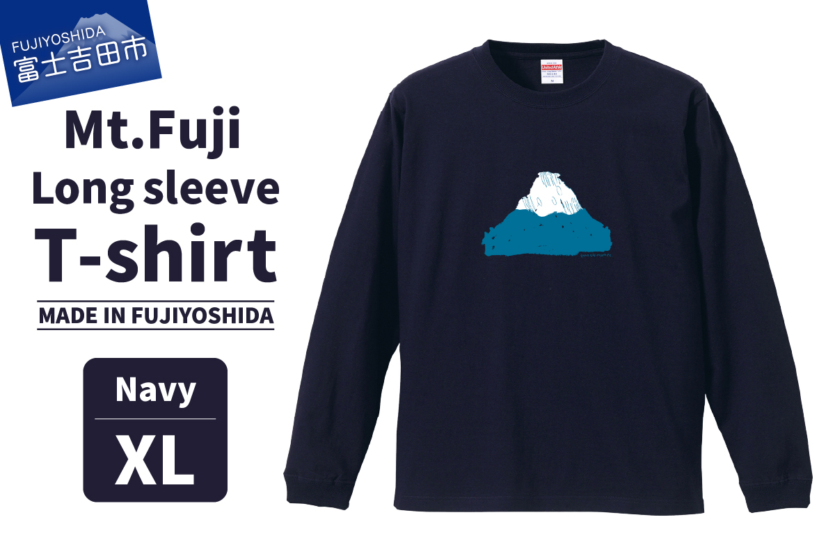 Mt.Fuji Long sleeve T-shirt 《MADE IN FUJIYOSHIDA》Navy XLサイズ 【Tシャツ ネイビー】 Navy（ネイビー） XLサイズ