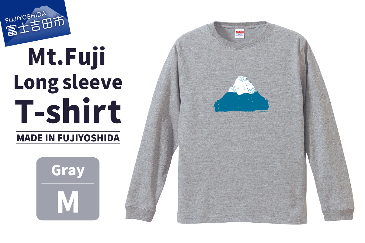 Mt.Fuji Long sleeve T-shirt 《MADE IN FUJIYOSHIDA》Gray Mサイズ 【Tシャツ グレー】 Gray（グレー） Mサイズ
