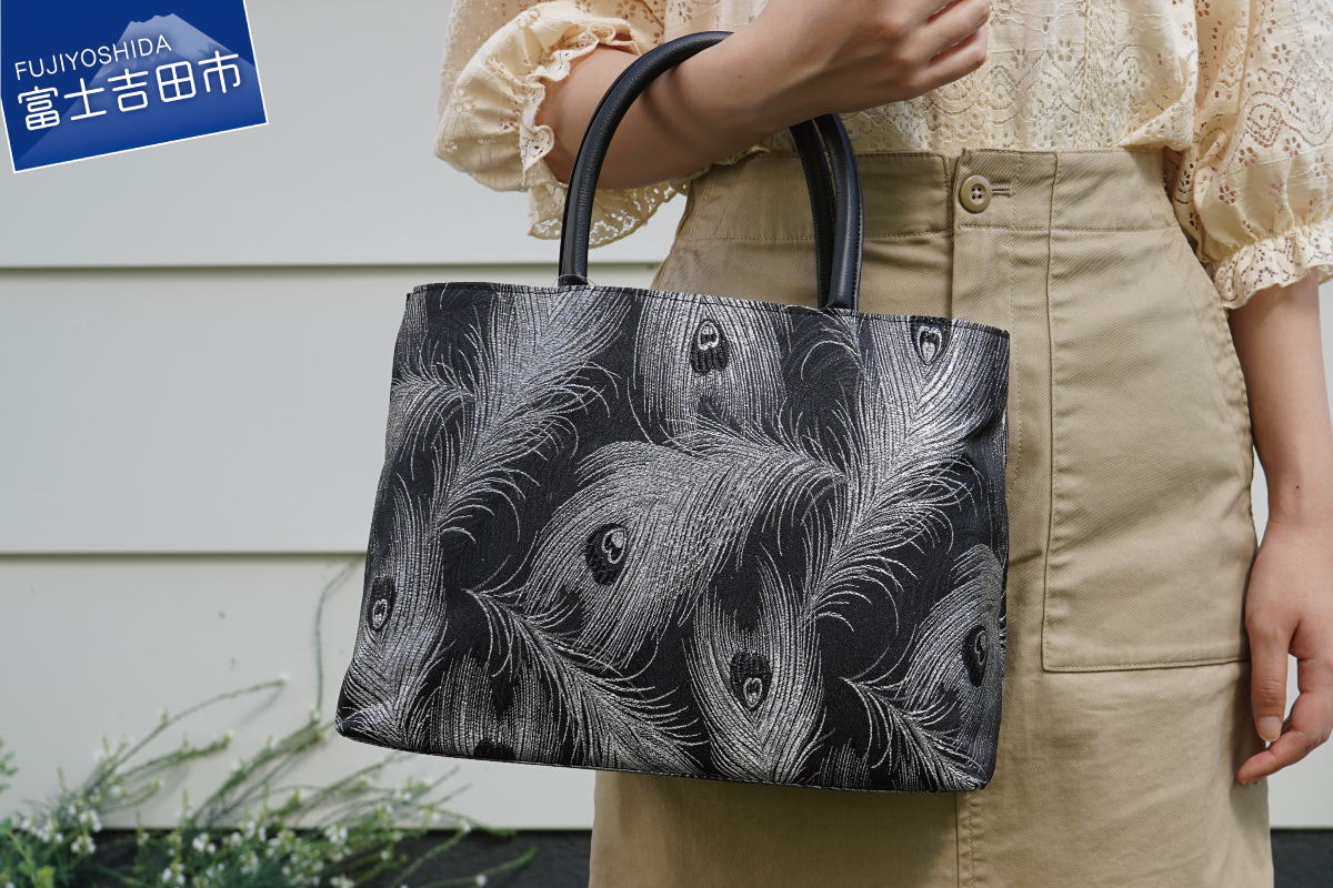 【ふじやま織】バッグ(クジャク柄)