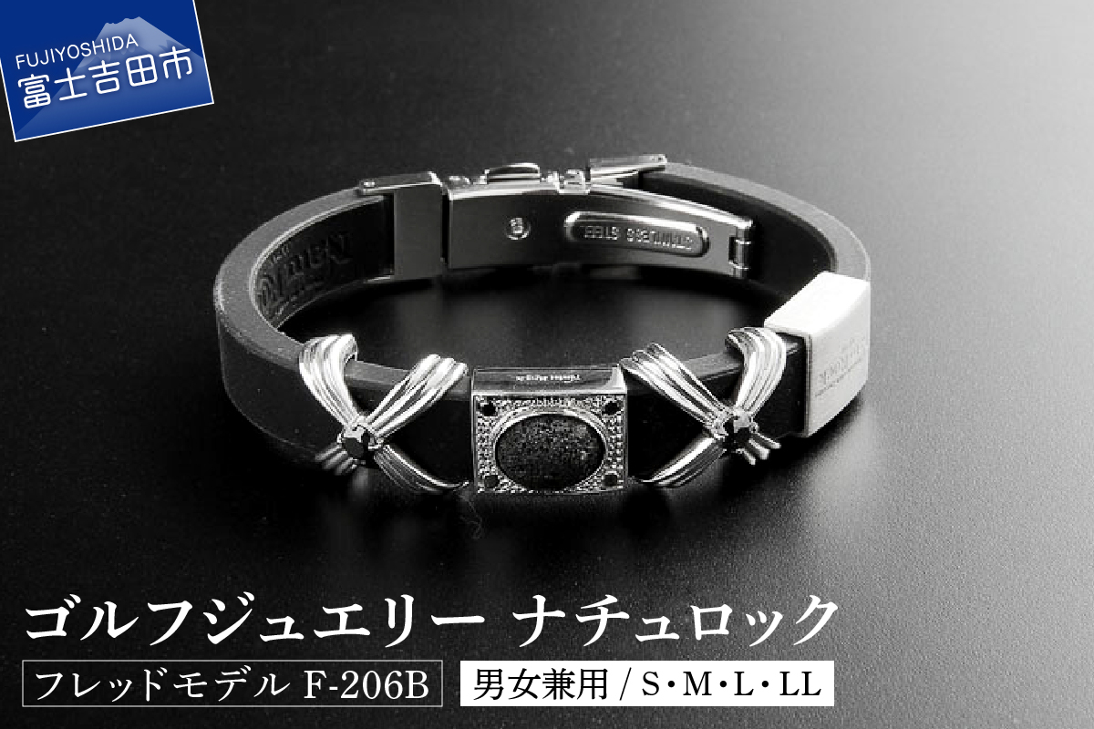 ゴルフジュエリー ナチュロック フレッドモデル F-206B