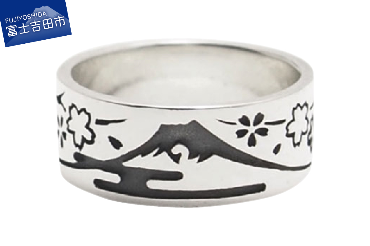 【ハンドメイドアクセサリー】和柄リング(富士)