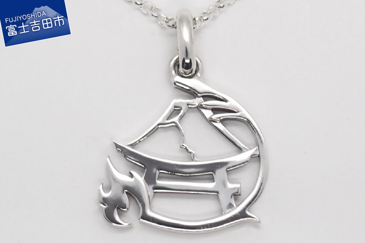 【ハンドメイドアクセサリー】夏 富士山ペンダント