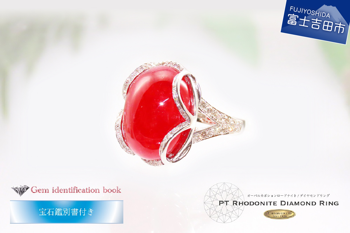 26ctUP プラチナ ロードナイト ダイヤモンド リング KT-1154