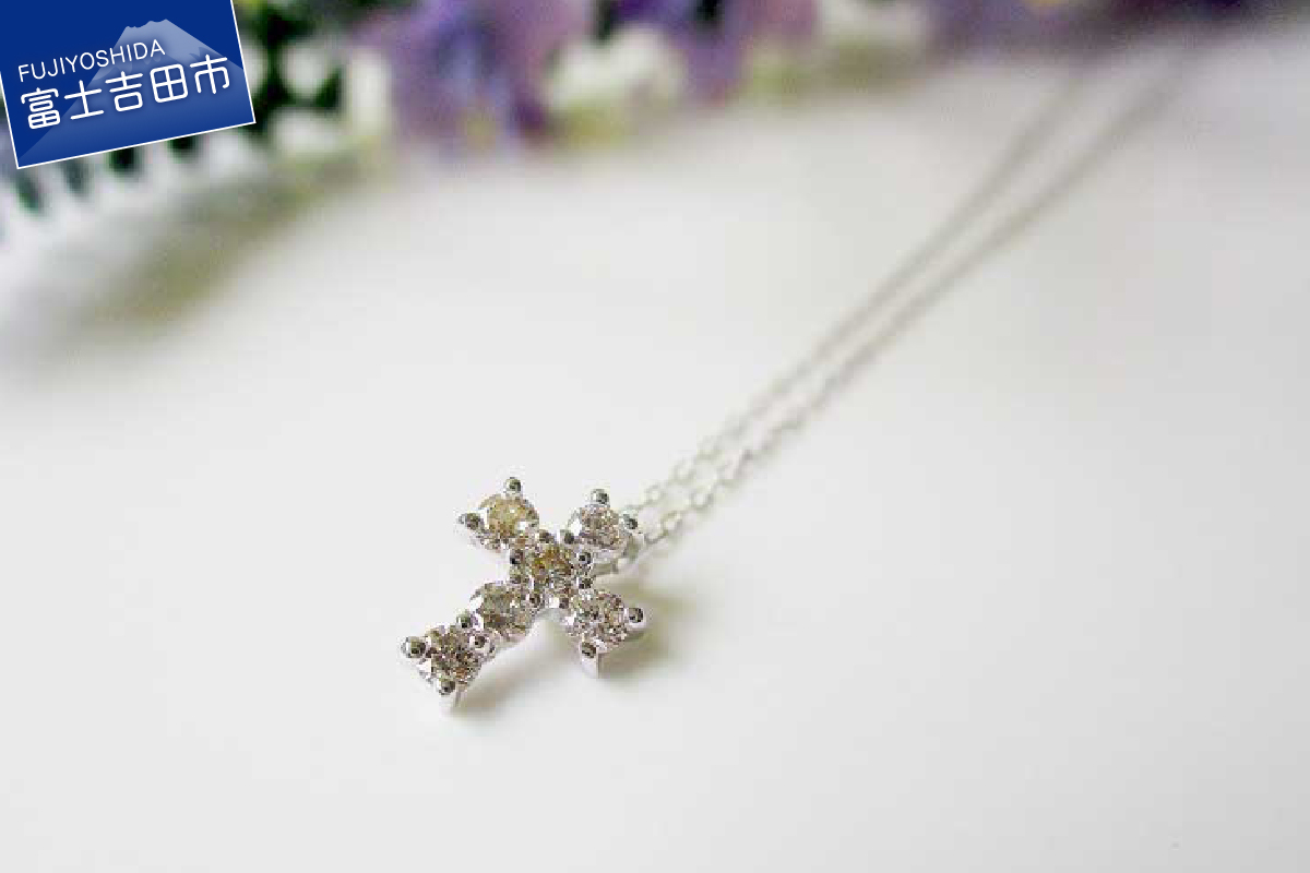 クロスダイヤモンドペンダント 【K18ホワイトゴールド】 MJ101　【ジュエリー】 K18ホワイトゴールド