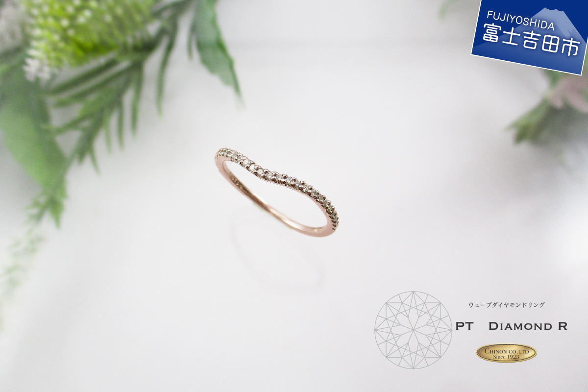 ウェーブダイヤモンドリング K18ピンクゴールド　【ジュエリー 指輪】