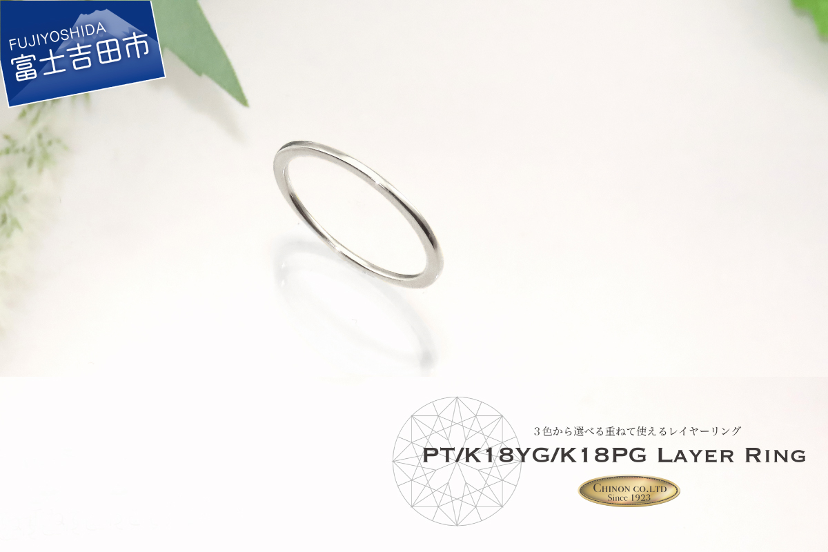 KT-1158 【プラチナ】レイヤーリング　【ジュエリー 指輪】