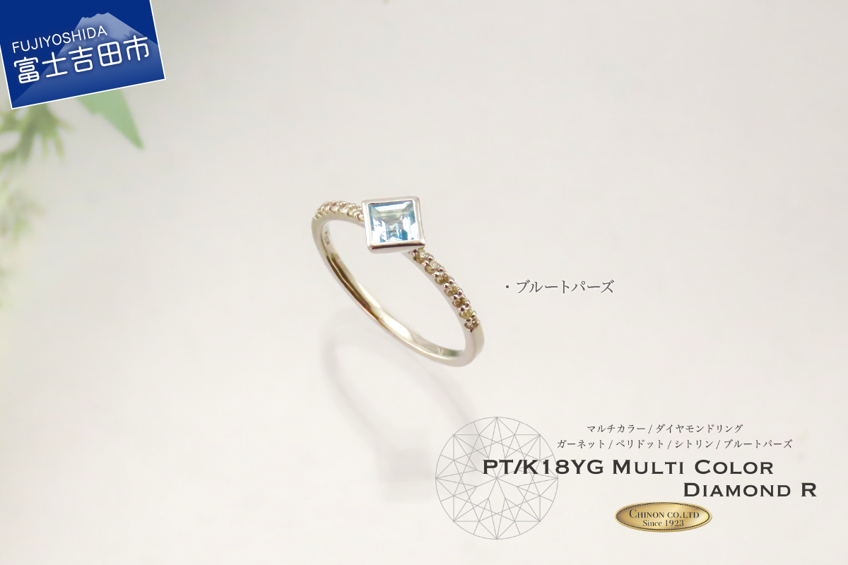 スクエアカットマルチカラーダイヤモンドリング PT KT1195