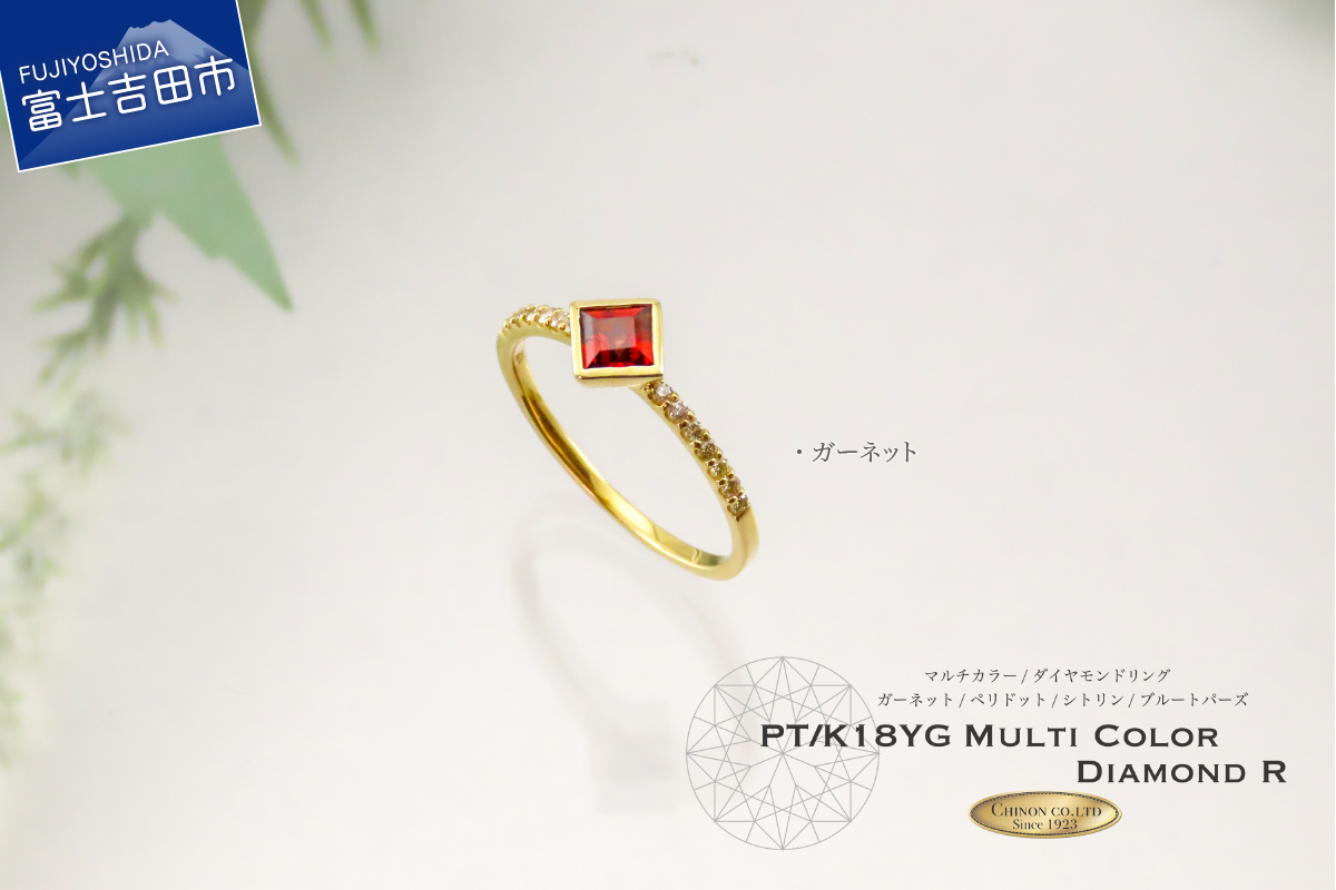 スクエアカットマルチカラーダイヤモンドリング K18YG KT1193