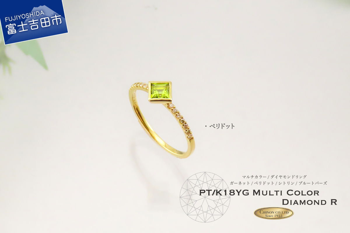 スクエアカットマルチカラーダイヤモンドリング K18YG KT1194
