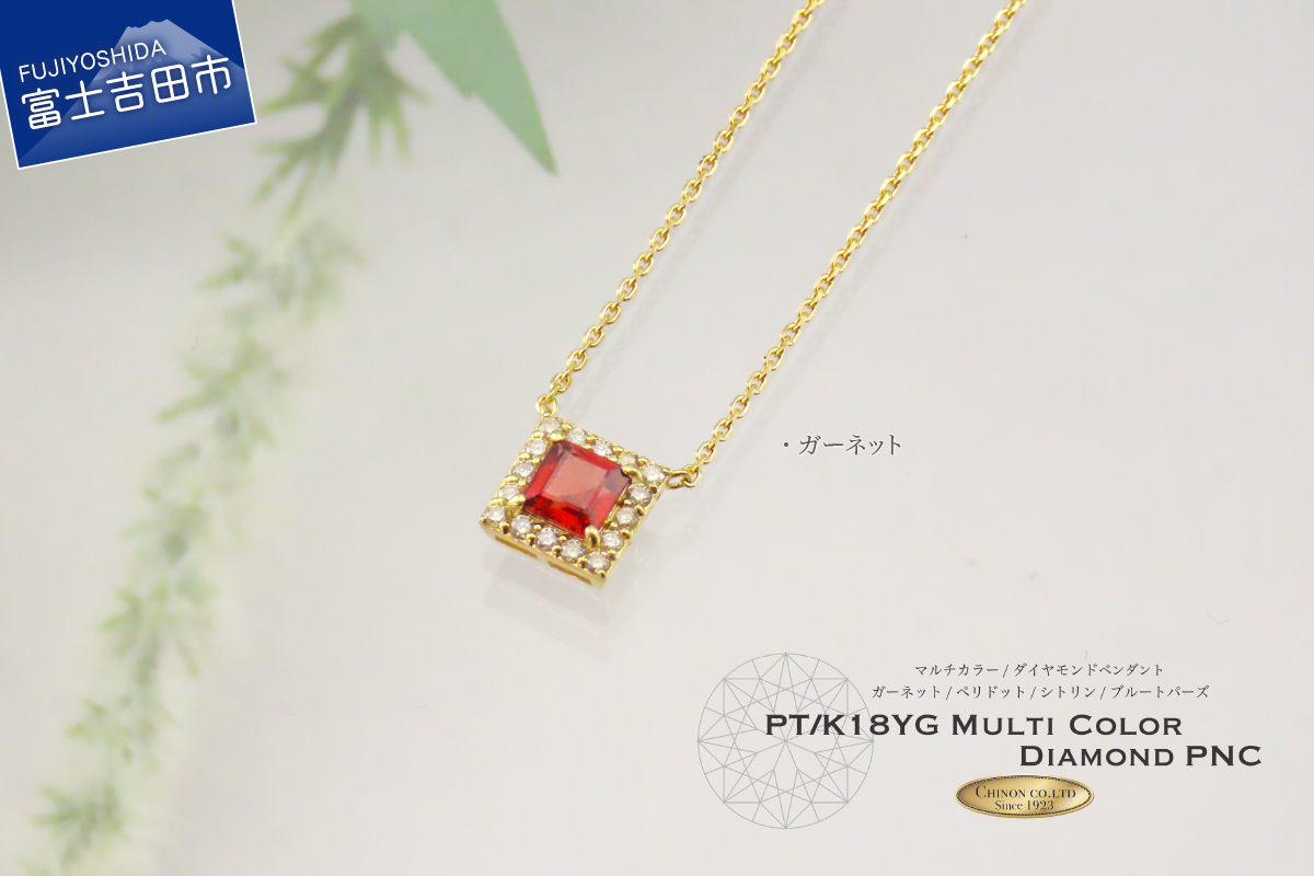 スクエアカットマルチカラーダイヤモンドペンダント K18YG MJ1112