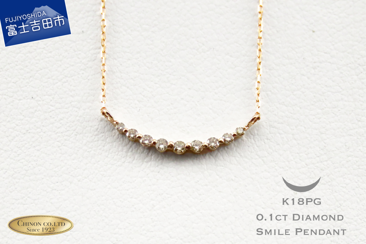 K18ピンクゴールドダイヤモンドペンダント MJ983