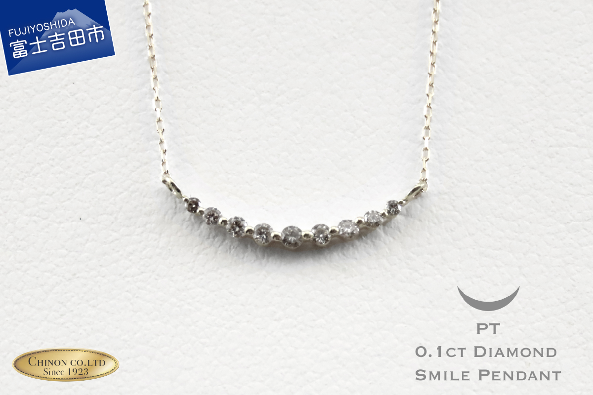 プラチナダイヤモンドペンダント MJ983