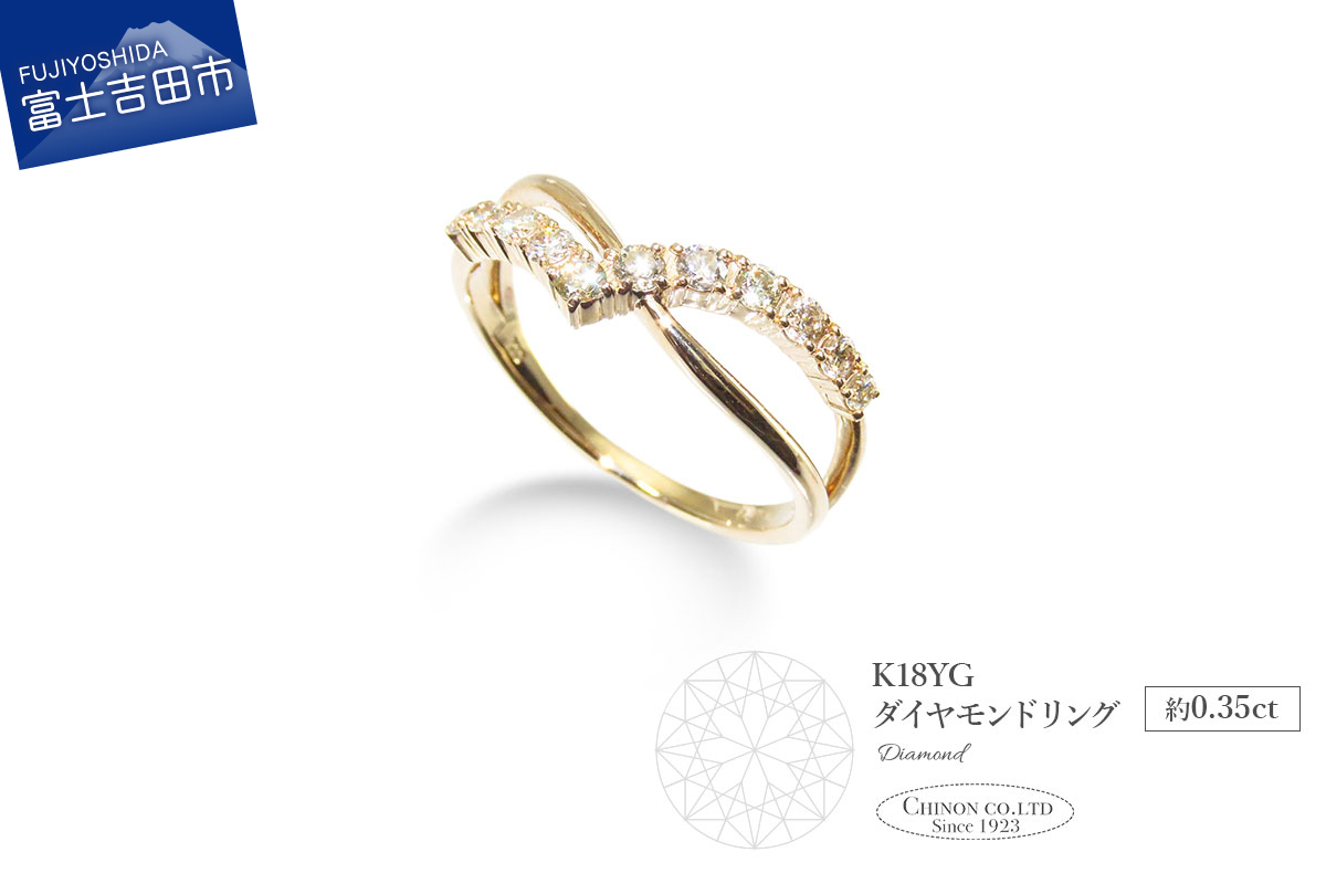 K18イエローゴールド　ダイヤモンドリング　KT-1221
