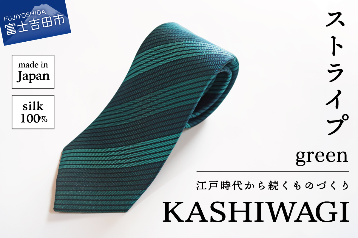 カシワギオリジナル ネクタイ「ストライプ」S336 グリーン