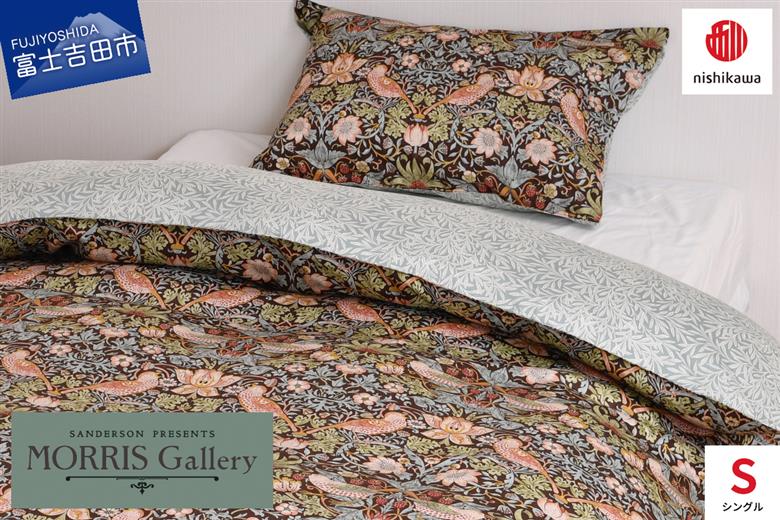 掛けふとんカバー モリスギャラリー いちご泥棒 SLサイズ ブラウン