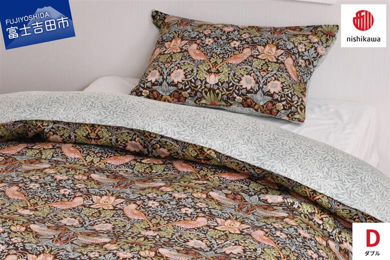 掛けふとんカバー モリスギャラリー いちご泥棒 DLサイズ ブラウン