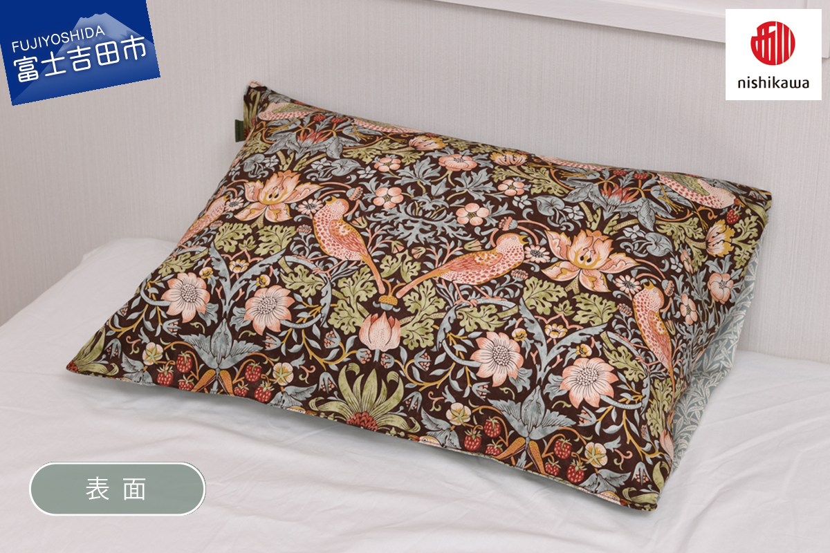 ピローケース モリスギャラリー いちご泥棒 ブラウン