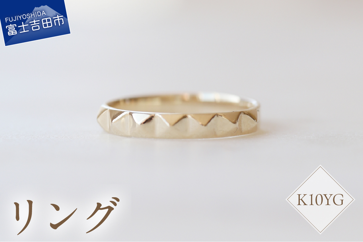 K10YG 地金リング　S-5721