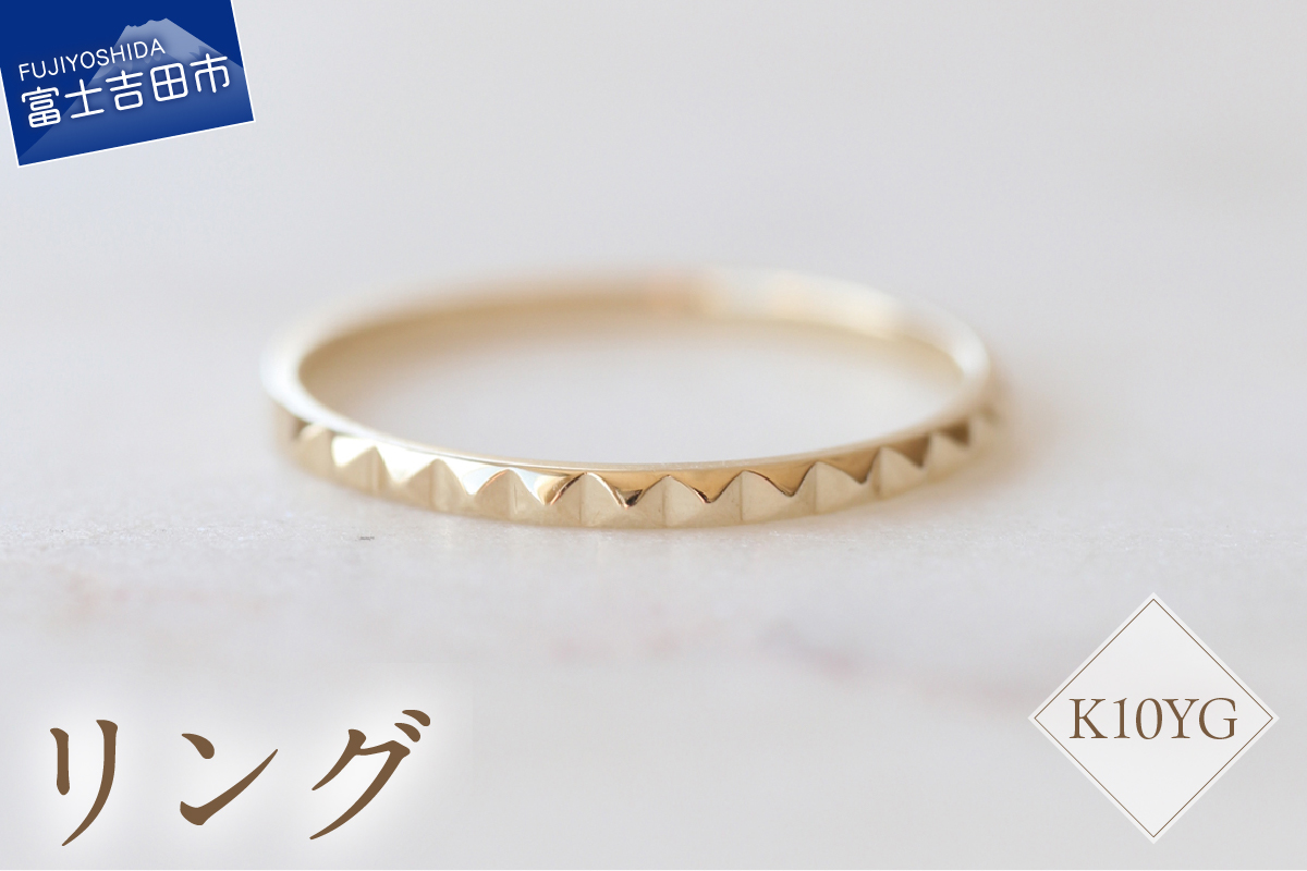 K10YG 地金リング　S-5722