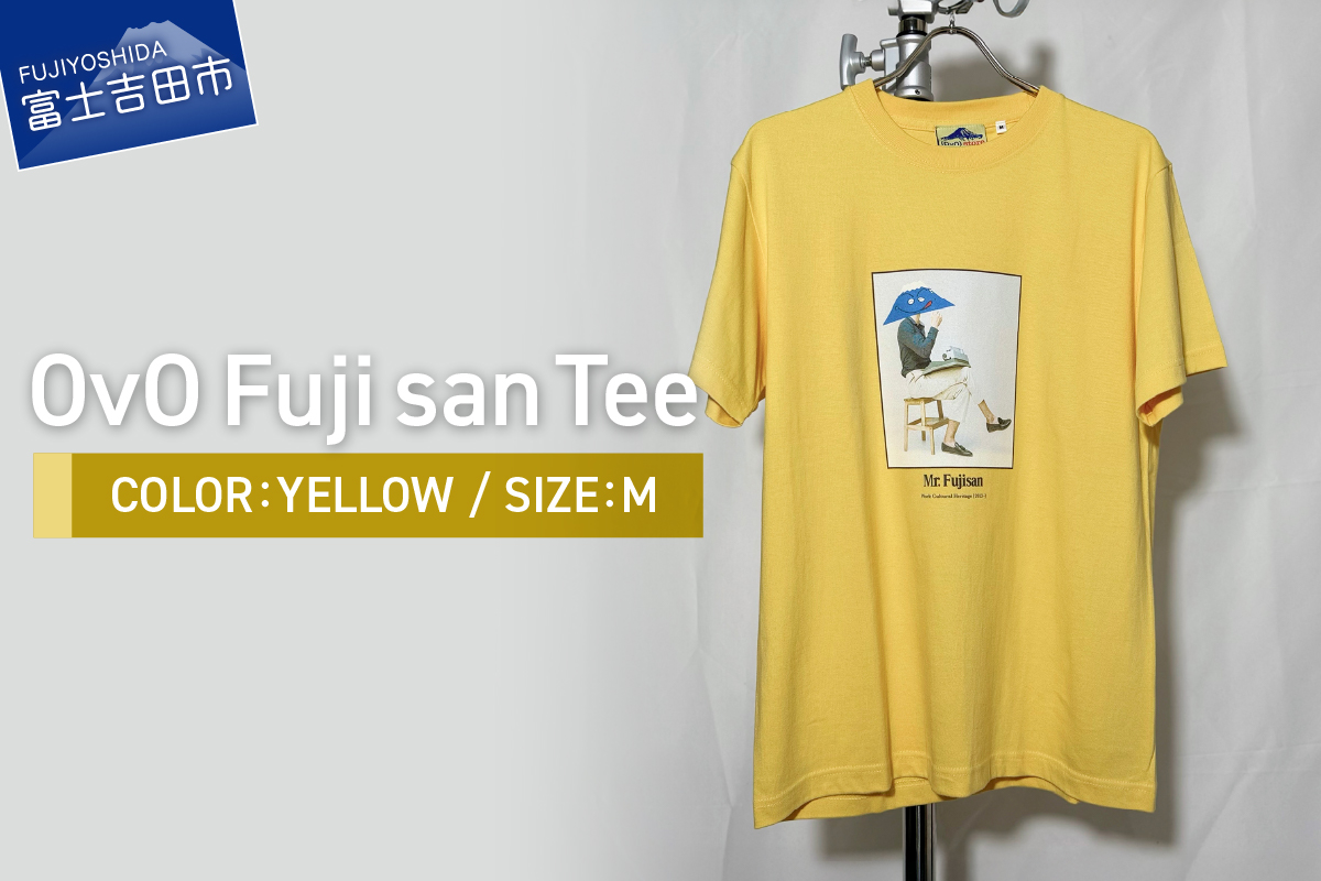 Tシャツ 半袖 YELLOW Mサイズ 綿100％ 「 OvO Fuji san Tee 」 ユニセックス カジュアル