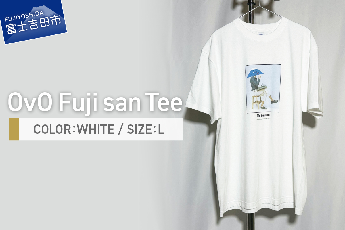Tシャツ 半袖 WHITE Ｌサイズ 綿100％ 「 OvO Fuji san Tee 」 ユニセックス カジュアル