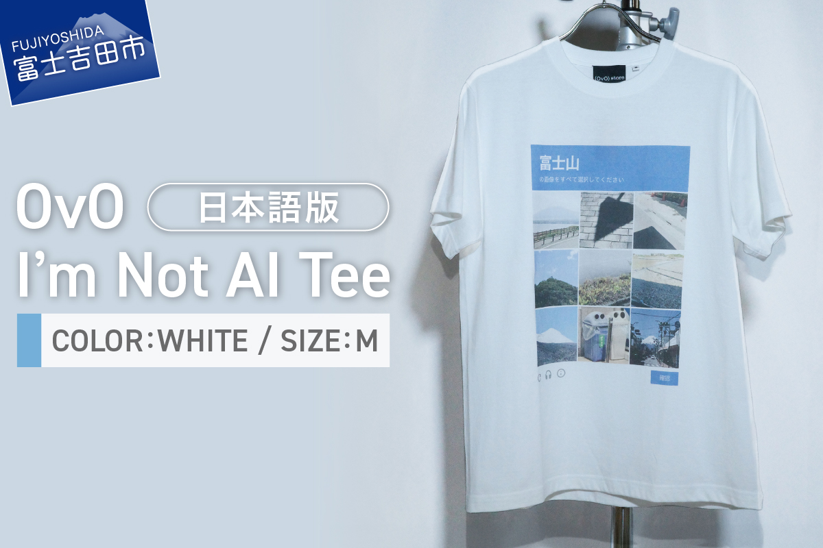 Tシャツ 半袖 WHITE 日本語版 Mサイズ 綿100％ 「 OvO I`m Not AI Tee 」 ユニセックス カジュアル