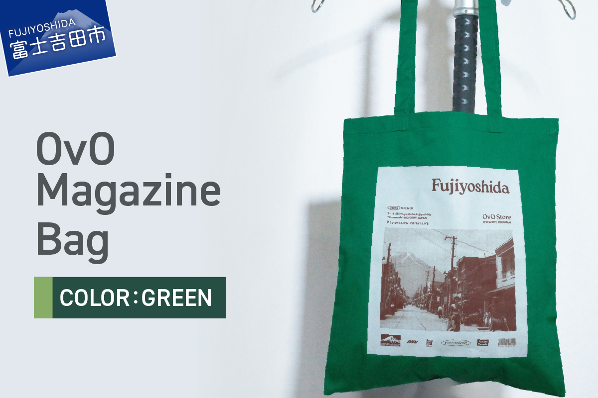 トートバッグ  綿100％ 「OvO Magazine Bag」 GREEN グリーン A4 大きめ トート バッグ 鞄 日用品