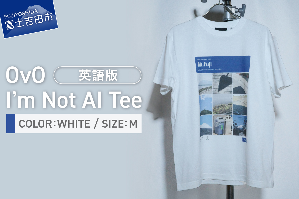 Tシャツ 半袖 WHITE 英語版 Mサイズ 綿100％ 「 OvO I`m Not AI Tee 」 ユニセックス カジュアル