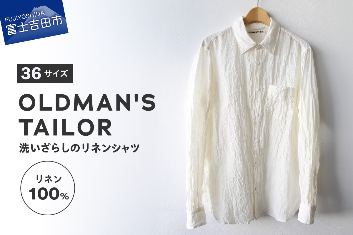 【OLDMAN'S TAILOR】LINEN REGULAR COLLAR SHIRT　36サイズ