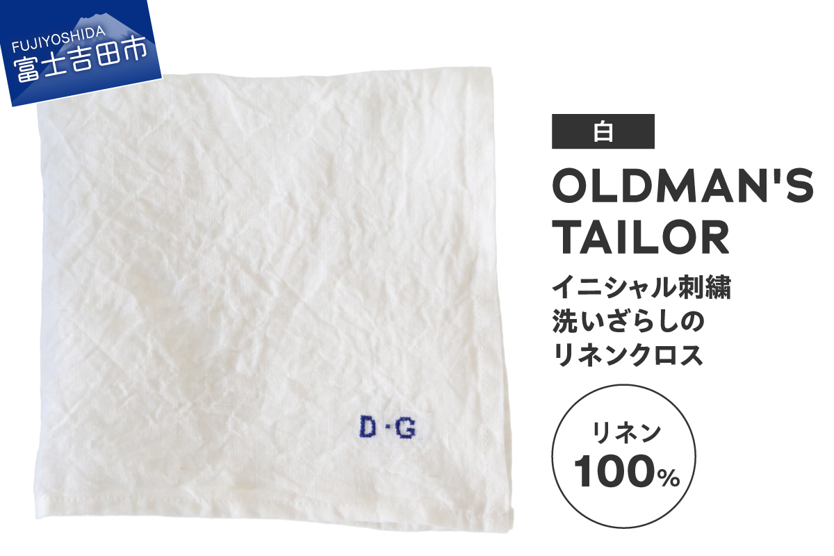 【R&D.M.Co-】LINEN CLOTH　白