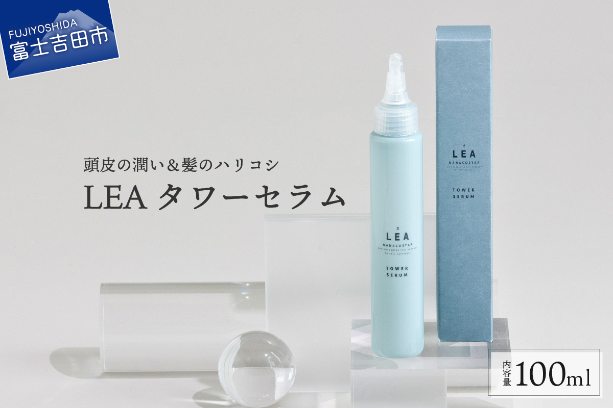 LEA タワーセラム 100ml 頭皮の潤い&髪のハリコシ 頭皮美容液 養毛料