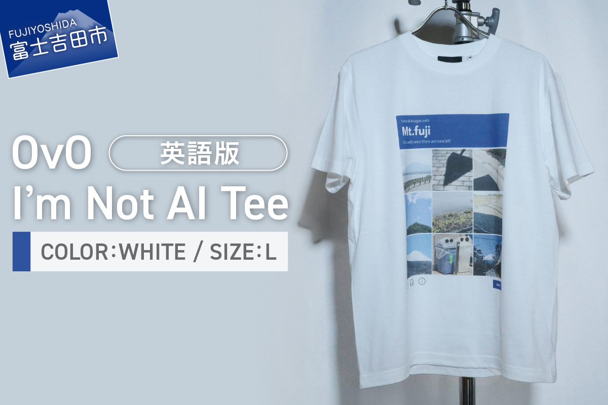 Tシャツ 半袖 WHITE 英語版 Lサイズ 綿100% 「 OvO I`m Not AI Tee 」 ユニセックス カジュアル