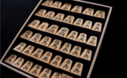 【ふるさと納税】将棋駒　1セット