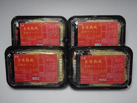 旨味醤油ラーメン ×4パック(2人前×4パック） 2人前×4パック