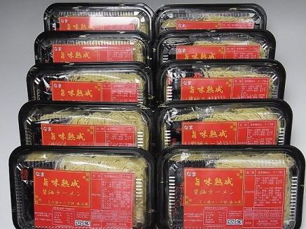 旨味醤油ラーメン ×10パック(2人前×10パック） 2人前×10パック