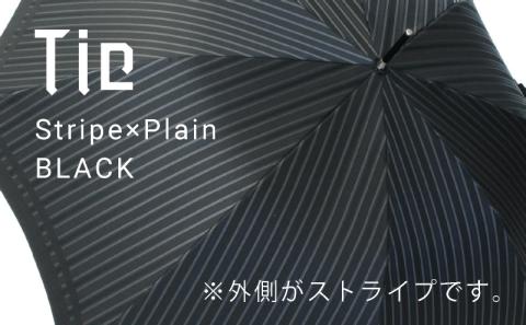 【槙田商店】紳士長傘　Tie　Stripe×Plain　BLACK 傘 贈答 プレゼント ギフト 父の日 母の日 梅雨 雨 BLACK Stripe×Plain