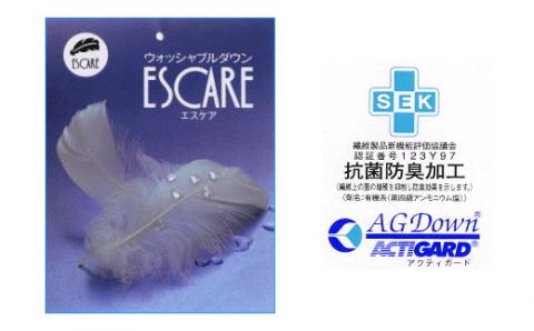 【羽毛肌掛け】洗えるダウンケット（シングル：150cm×210cm）【羽毛ファクトリーすやすや】 羽毛布団  羽毛ふとん 洗濯 かけ布団 清潔 羽毛