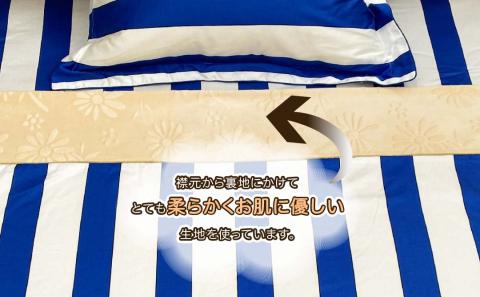 セミダブル 布団カバー LANCETTI ランチェッティ Colorfulstripe カラフルストライプ | 暖カバー | ブルー | 日本製 |  【大恒リビング】