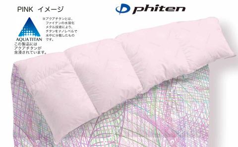 phitenファイテン ユニヴァースⅠ-RG93 | 羽毛掛ふとんS(シングル)サイズ | ピンク | 日本製