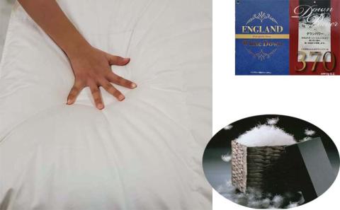 羽毛布団【イングランド産ホワイトダウン93%】羽毛掛け布団 240×210cm キング【ダウンパワー370】