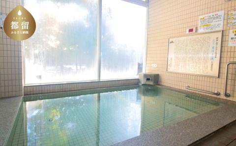 【一般入浴回数券】　都留市温泉　芭蕉月待ちの湯