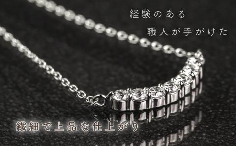 ダイヤモンドネックレス　0.23ct（RP_MN-125）ダイヤ ダイヤモンド プラチナ ネックレス ジュエリー アクセサリー ギフト プレゼント 鑑別書付 保証書付