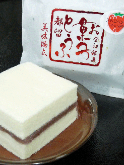 お菓子とうふ　（7個入り）