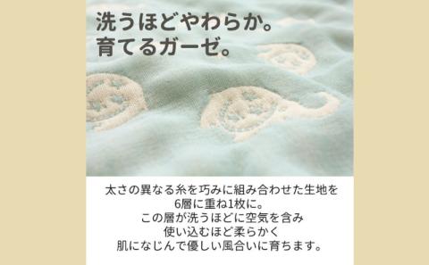 シングルサイズ【HanzamCocoa】 おなかけっと（6重ガーゼ）（140×190cm） 無地ピンク×グレー 無地ピンク×グレー シングル